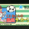 Kunio Kun No Nekketsu Soccer League