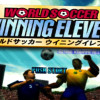 Winning Eleven World Soccer