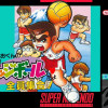 Kunio Kun No Dodge Ball Zenin Syugo