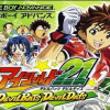 Eyeshield 21: Devilbats Devildays